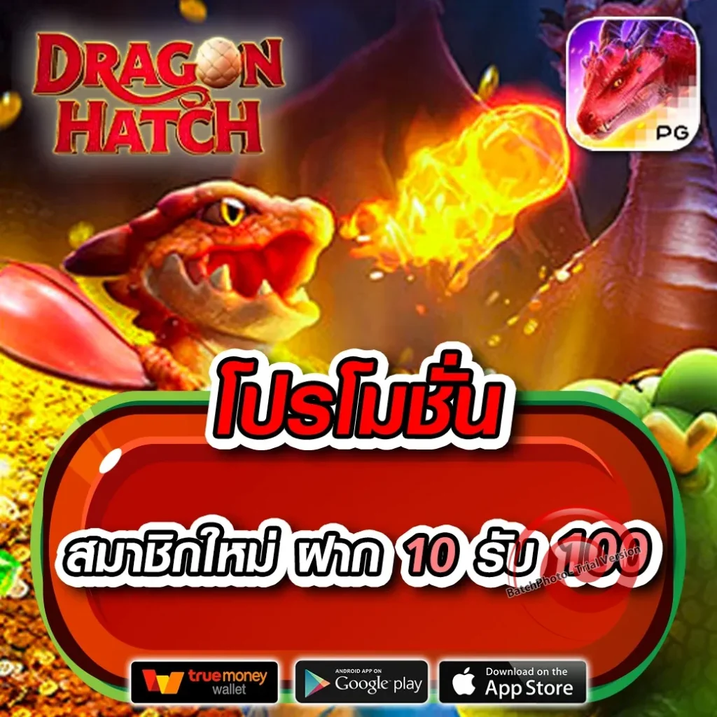 siam 99 casino